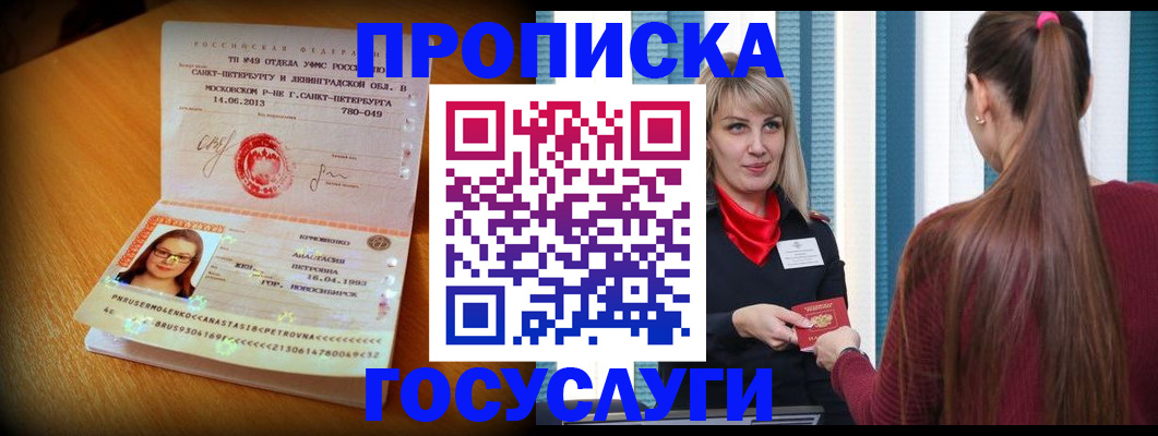 найти адрес прописки в Туле